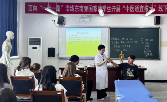 面向留学生 达州职业技术学院开展“中医适宜技术”培训