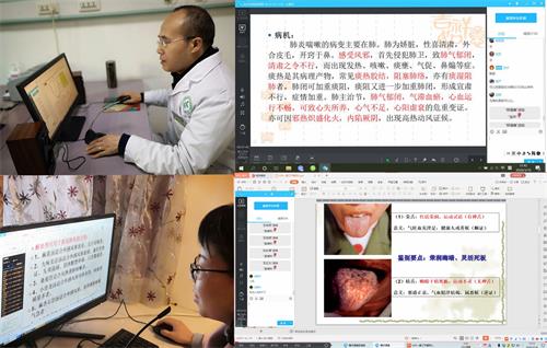中医学专业李德科、刘晓勤、左叶等教师的直播课.jpg