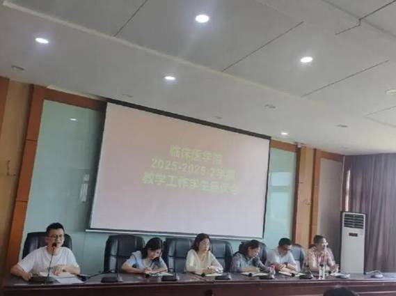 临床医学院召开2025-2026-2学期教学工作学生座谈会